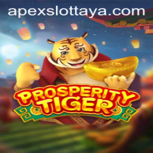 Exploring ProsperityTiger: An Apex Slot Game